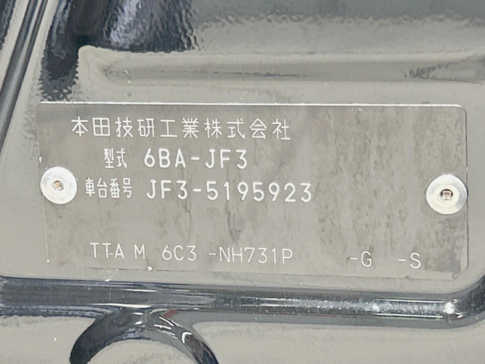 2022 Honda N-BOX 6BA-JF3 (UW-6a1660564fb10)[1]