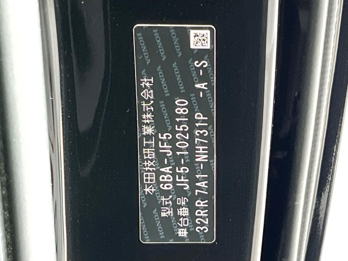 2024 Honda N-BOX CUSTOM 6BA-JF5 (UW-6a166059e2704)[1]