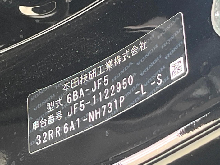 2024 Honda N-BOX 6BA-JF5 (UW-6a16605b80b44)[1]