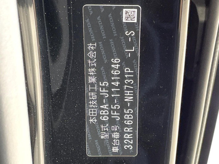 2025 Honda N-BOX 6BA-JF5 (UW-6a16605c544e7)[1]