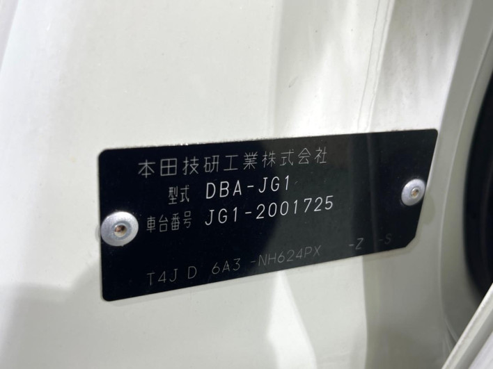 2012 Honda N-ONE DBA-JG1 (UW-6a166060213d8)[1]
