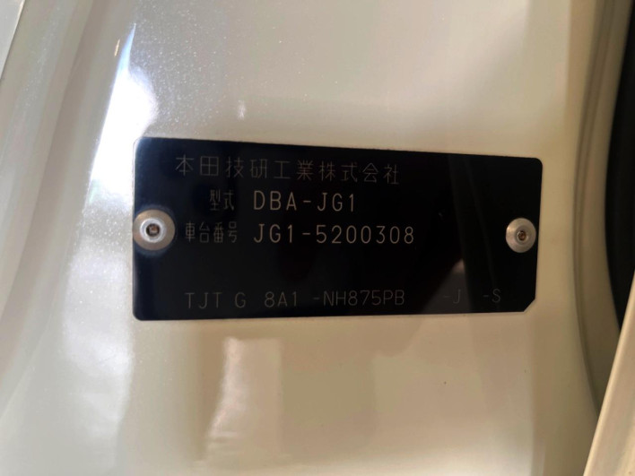 2015 Honda N-ONE DBA-JG1 (UW-6a166060a6215)[1]