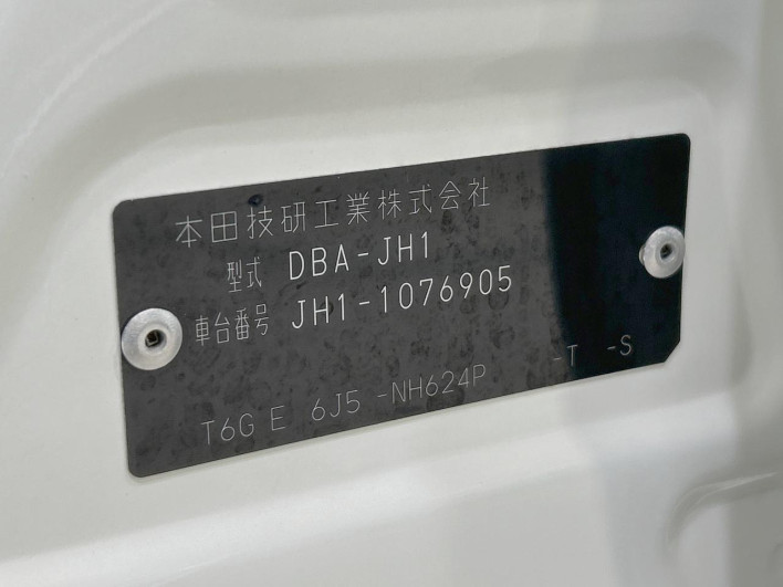 2014 Honda N-WGN DBA-JH1 (UW-6a166061eff88)[1]