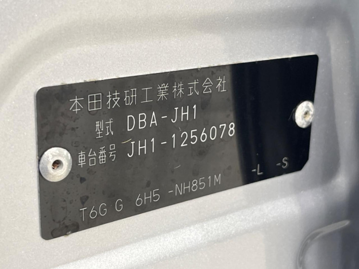 2016 Honda N-WGN DBA-JH1 (UW-6a16606264c3e)[1]
