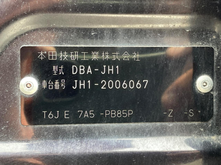2014 Honda N-WGN Custom DBA-JH1 (UW-6a16606314efa)[1]