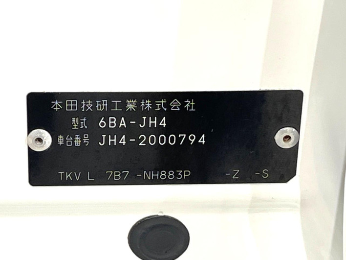 2020 Honda N-WGN Custom 6BA-JH4 (UW-6a16606627a66)[1]