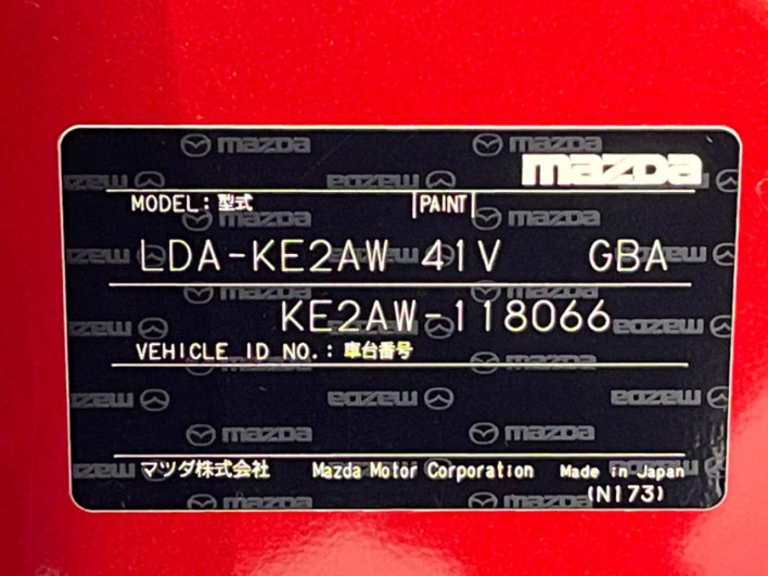 2013 Mazda CX-5 LDA-KE2AW (UW-6a16606969424)[1]