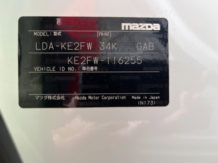 2013 Mazda CX-5 LDA-KE2FW (UW-6a166069da375)[1]