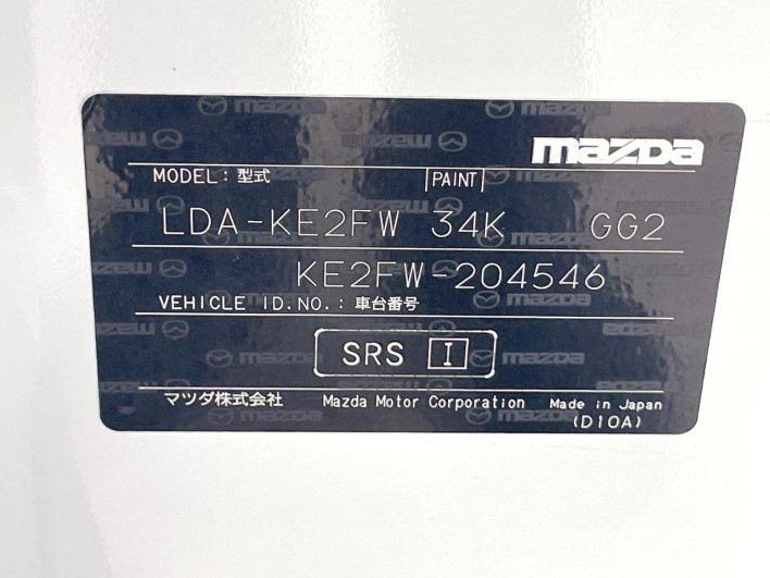 2015 Mazda CX-5 LDA-KE2FW (UW-6a16606a60d64)[1]