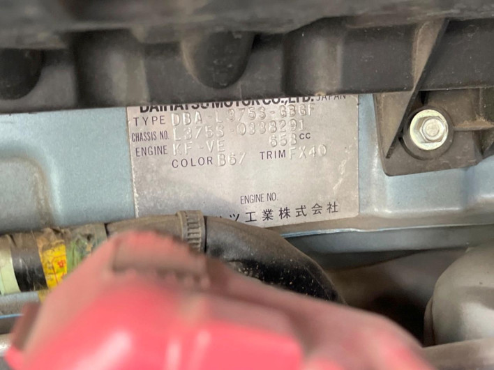 2010 Daihatsu Tanto DBA-L375S (UW-6a1660783ab04)[1]