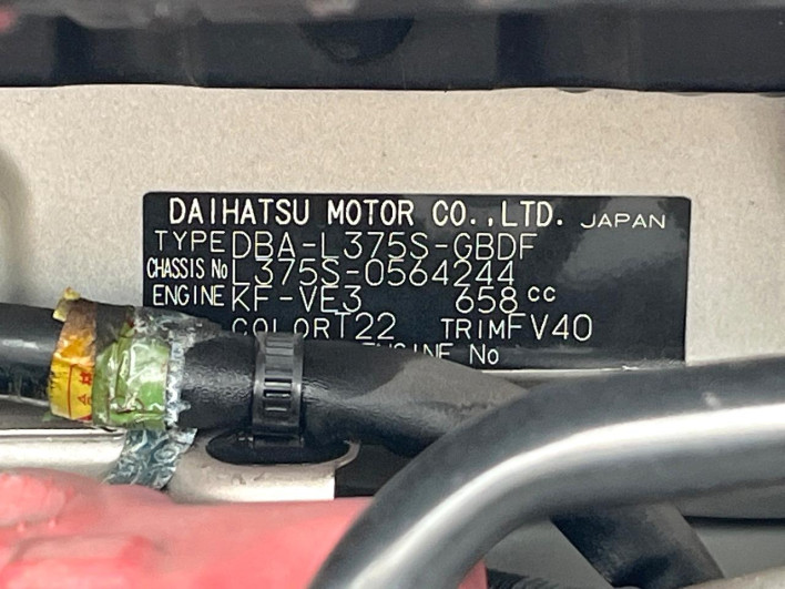 2012 Daihatsu Tanto DBA-L375S (UW-6a1660787c0dc)[1]