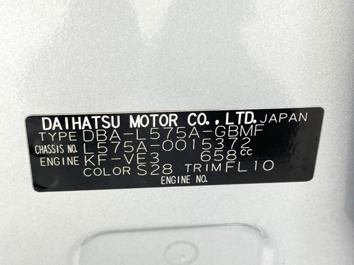 2012 Toyota Pixis Space DBA-L575A (UW-6a16607a32428)[1]
