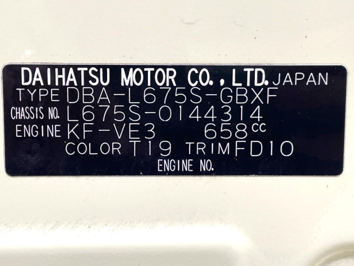 2013 Daihatsu Mira Cocoa DBA-L675S (UW-6a16607b50b50)[1]