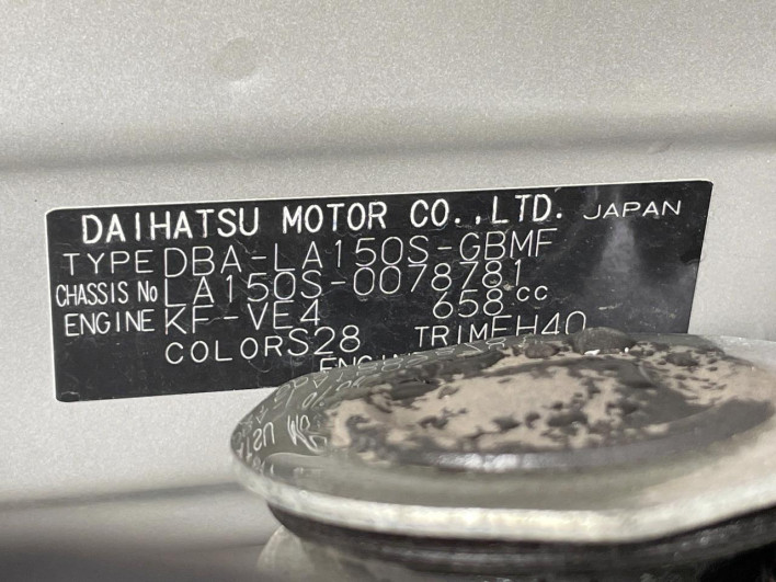 2016 Daihatsu Move DBA-LA150S (UW-6a16607f4f7b1)[1]