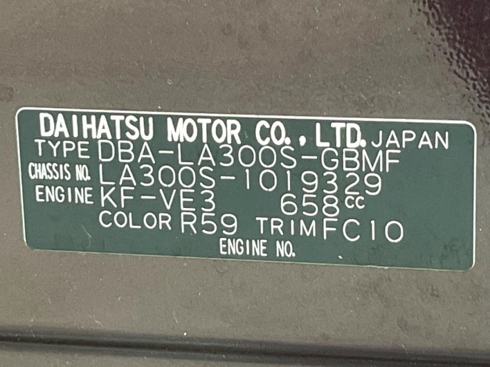 2011 Daihatsu Mirai Ease DBA-LA300S (UW-6a166082b1488)[1]