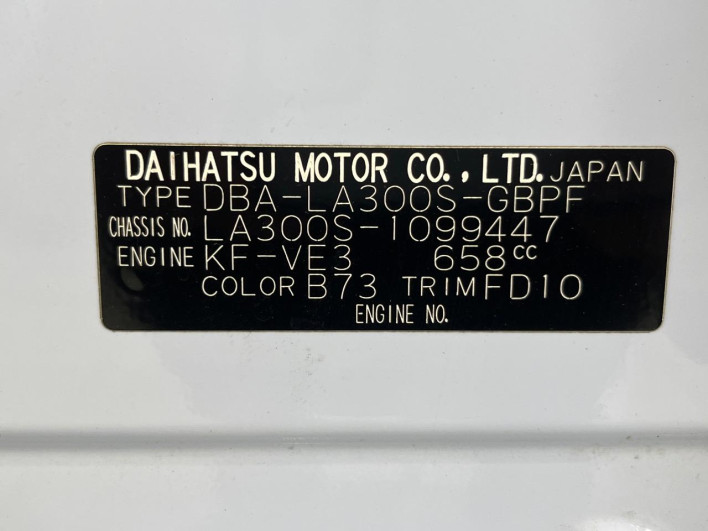2012 Daihatsu Mirai Ease DBA-LA300S (UW-6a166082c0060)[1]
