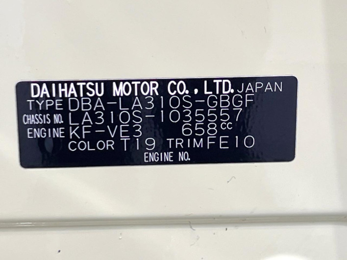 2013 Daihatsu Mirai Ease DBA-LA310S (UW-6a1660842de2b)[1]