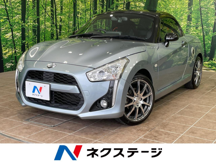 2015 Daihatsu Copen DBA-LA400K (UW-6a166086df703)[3]