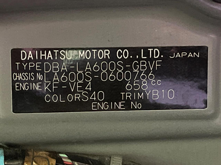 2017 Daihatsu Tanto DBA-LA600S (UW-6a16608e24225)[1]