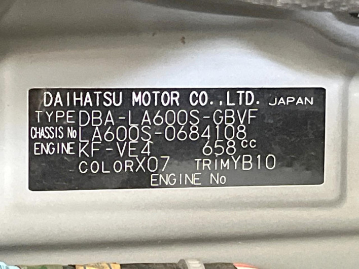 2018 Daihatsu Tanto DBA-LA600S (UW-6a16608ecf6d4)[1]