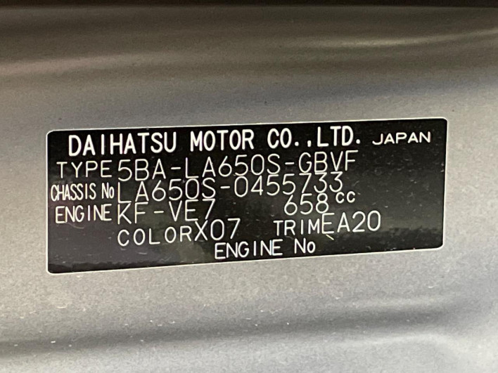 2024 Daihatsu Tanto 5BA-LA650S (UW-6a16609694808)[1]