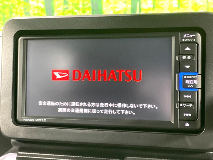 2020 Daihatsu Taft 6BA-LA900S (UW-6a1660a2d3127)[23]