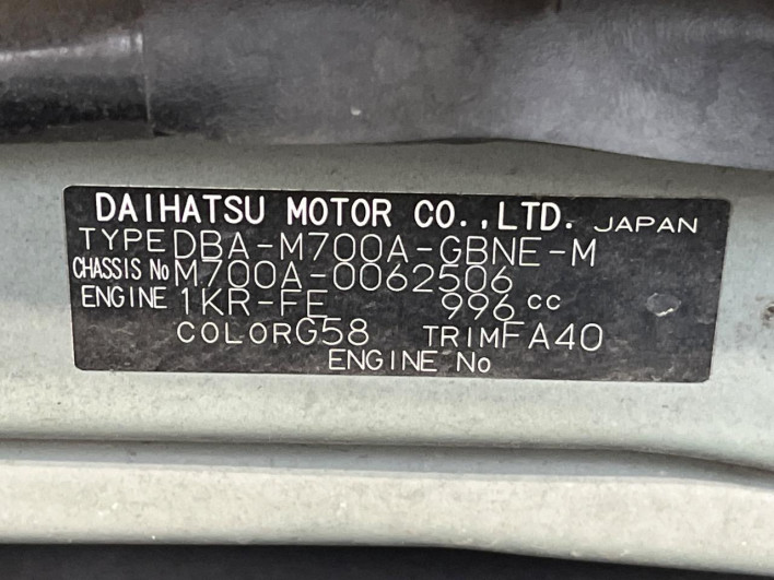 2017 Toyota Passo DBA-M700A (UW-6a1660a7d3535)[1]