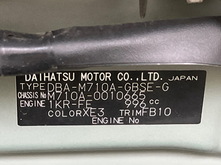 2017 Toyota Passo DBA-M710A (UW-6a1660a8c7ea7)[1]