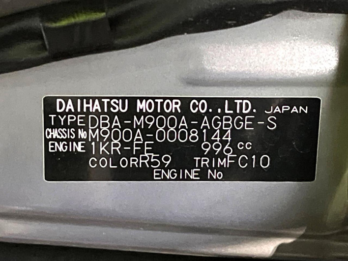 2016 Toyota Roomy DBA-M900A (UW-6a1660a8edc58)[1]