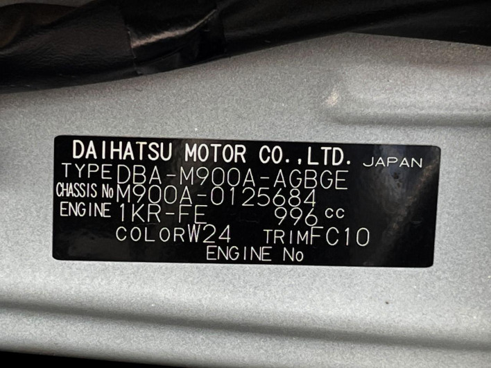 2017 Toyota Roomy DBA-M900A (UW-6a1660ab7e556)[1]