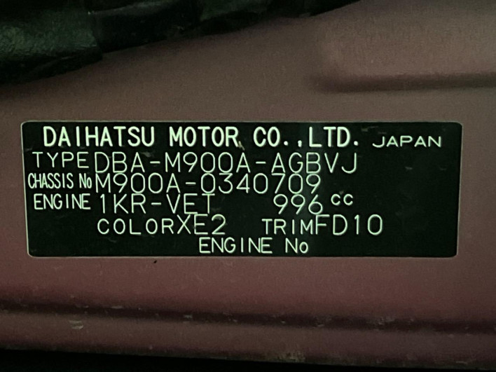 2019 Toyota Roomy DBA-M900A (UW-6a1660ad4bc6d)[1]