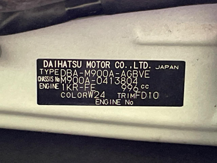 2019 Toyota Roomy DBA-M900A (UW-6a1660ad9e539)[1]