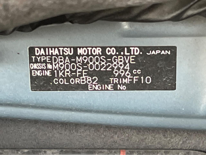 2018 Daihatsu Toll DBA-M900S (UW-6a1660b3c4277)[1]