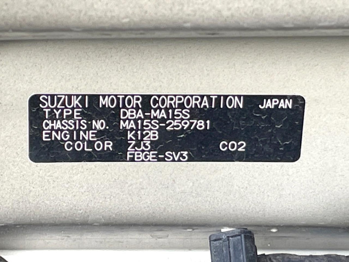 2014 Suzuki Solio DBA-MA15S (UW-6a1660b665ca4)[1]