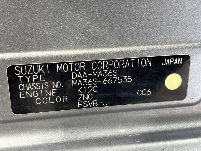 2017 Suzuki Solio Bandit DAA-MA36S (UW-6a1660b8cc810)[1]