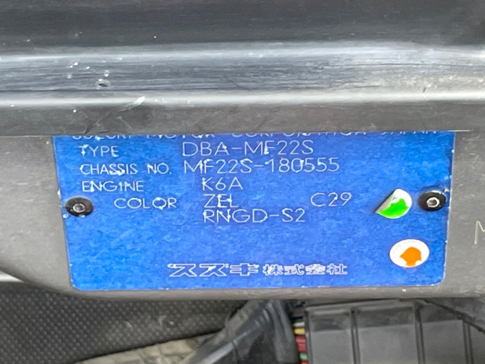 2007 Suzuki MR Wagon DBA-MF22S (UW-6a1660c19512b)[1]