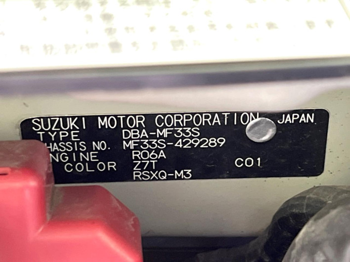 2014 Suzuki MR Wagon Wit DBA-MF33S (UW-6a1660c1c4422)[1]