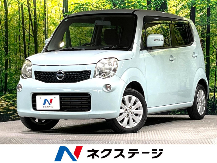 2014 Nissan Moco DBA-MG33S (UW-6a1660c283077)[3]