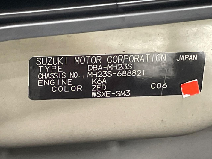 2012 Suzuki Wagon R Stingray DBA-MH23S (UW-6a1660c614db8)[1]