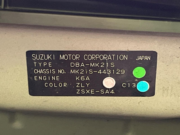 2013 Suzuki Palette SW DBA-MK21S (UW-6a1660cc5fcc2)[1]