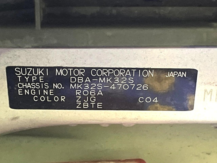 2014 Suzuki Spacia DBA-MK32S (UW-6a1660cd2b925)[1]
