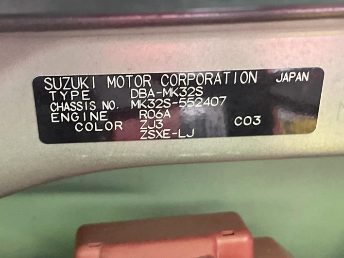 2014 Suzuki Spacia Custom DBA-MK32S (UW-6a1660cd8133b)[1]