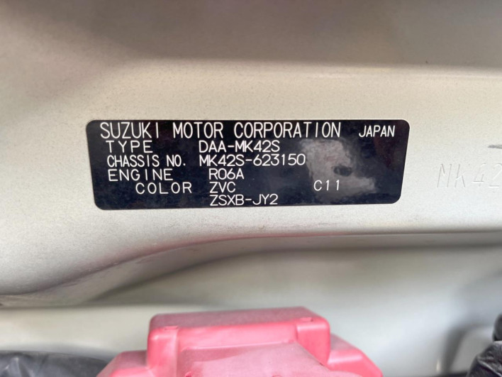 2017 Suzuki Spacia Custom DAA-MK42S (UW-6a1660cf96263)[1]