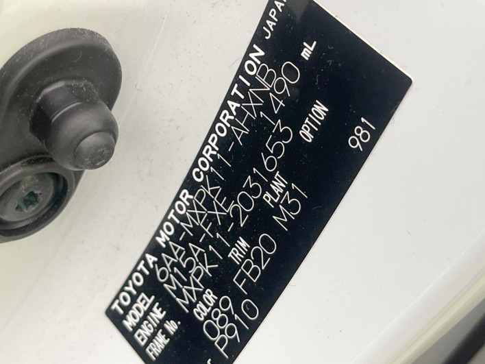 2021 Toyota Aqua 6AA-MXPK11 (UW-6a16610502ce7)[1]