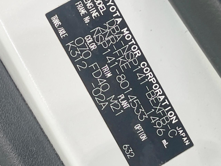 2015 Toyota Spade DBA-NSP141 (UW-6a166129cbb70)[1]