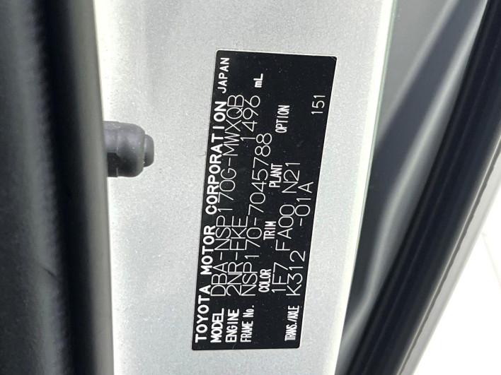 2016 Toyota Sienta DBA-NSP170G (UW-6a16612a82d2e)[1]