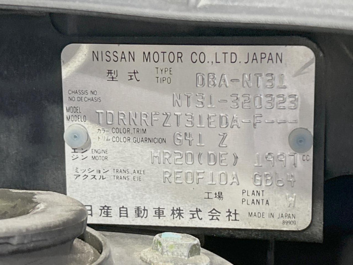 2013 Nissan X-Trail DBA-NT31 (UW-6a16612e80865)[1]