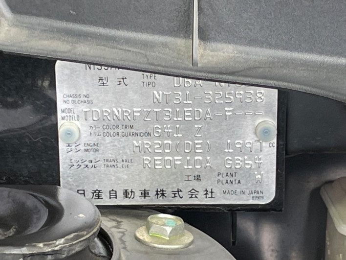 2013 Nissan X-Trail DBA-NT31 (UW-6a16612e92f8a)[1]
