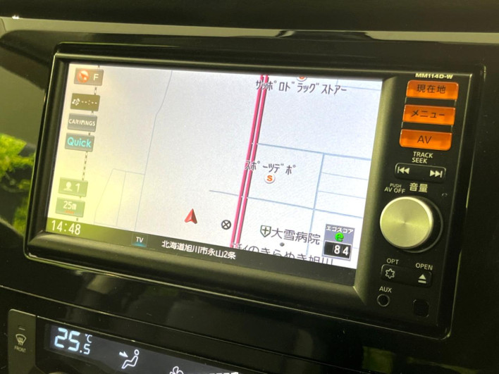 2015 Nissan X-Trail DBA-NT32 (UW-6a1661308e954)[14]
