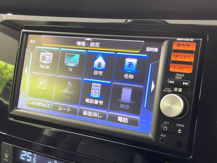 2015 Nissan X-Trail DBA-NT32 (UW-6a1661308e954)[15]